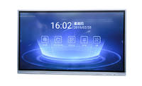 U series multimedia TV all in one interactive display